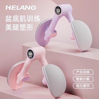 盆底肌訓練器 PC肌訓練器 凱格爾訓練器 美臀夾 夾腿器 美臀神器 美腿器 骨盆運動 提臀 美臀器 產後恢復盆骨收胯夾