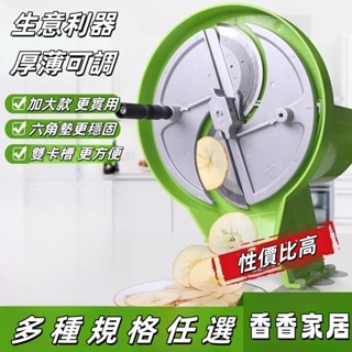 土豆片切片器 商用廚房切菜神器 家用手動多功能 果蔬檸檬水果切片機 家用切片機 多功能切片機 切片機手動