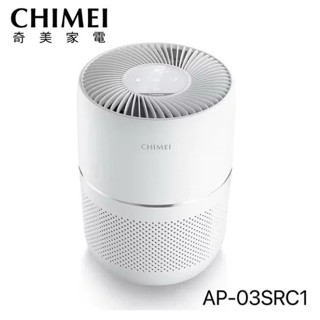 【CHIMEI奇美】360度全淨化空氣清淨機 (AP-03SRC1)