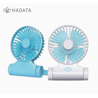 華德通HADATA新款F98迷你USB充電掛頸手持桌面行動式風扇學生宿舍上班外出