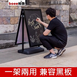 注水海報架✨廣告牌 展示牌 免費開票 雙面展架 立式海報架 a型 戶外防風海報架 展示框 注水加重海報架 立式展示牌