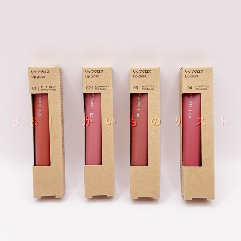 現貨🦭 日本帶回🎉 日本 MUJI 無印良品 缺貨款 唇釉 唇彩 光澤唇釉 2025新品 新