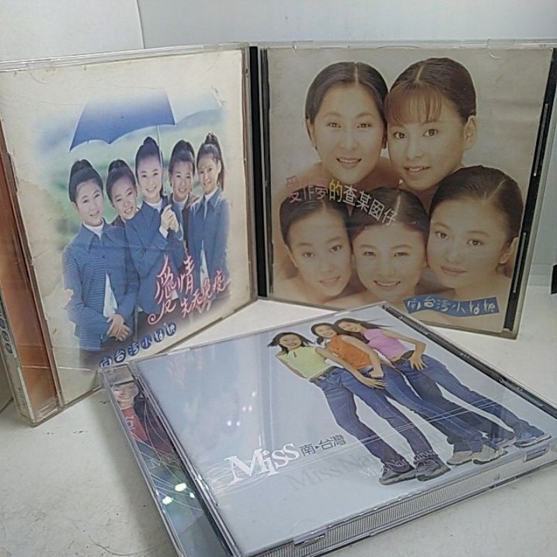 新品CD　南台湾小姑娘 / 心愛・等一下 1998南台灣小姑娘- 心愛等一下Sim-ài Tán--tsi̍t-ē(高音質