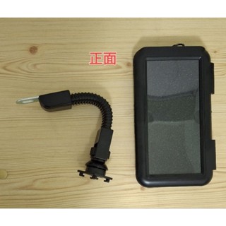 (現貨) 手機架 摩托車用 4.7～6.6吋螢幕適用 卡扣式 可快拆