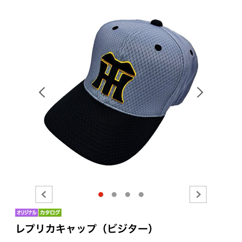 NPB 日本職棒 阪神虎 2026 90週年 客場 黑灰雙色 棒球帽 球帽 帽 老帽 日職 才木 佐藤輝明 大山悠輔