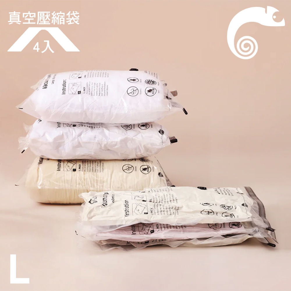 Flextail 真空壓縮收納袋 【透明 / L】