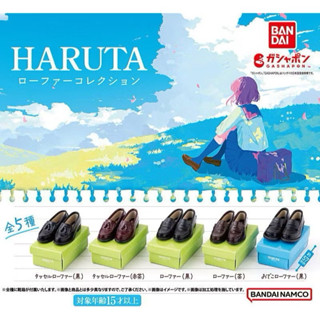 萬代正版 現貨 HARUTA 樂福鞋模型 萬代 鈴芽之旅 日本女學生 扭蛋 轉蛋 鞋子 皮鞋 微縮 迷你 盒玩