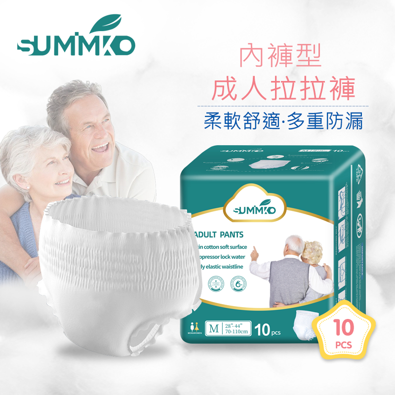 現貨24h出 成人紙尿褲 尿布 紙尿布 成人尿片 復健褲 成人尿褲 成人拉拉褲 褲型 老年人尿不濕 防漏護膚 隔尿 防漏