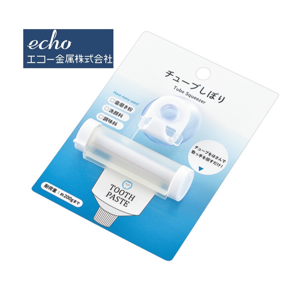 日本ECHO牙膏/軟管擠壓器 擠牙膏器 牙膏擠 封口夾 手動擠牙膏 擠牙膏器具 擠壓器 擠牙膏 旋轉擠壓器