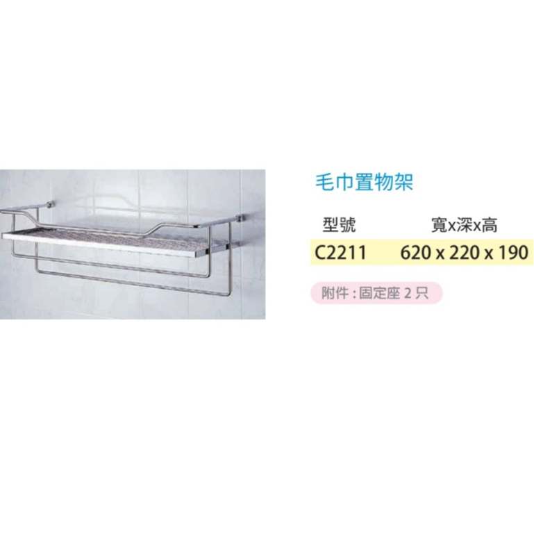 不鏽鋼毛巾置物架 雙桿浴巾架.浴室置物架.圓桿.飯店.民宿浴室放衣架 不銹鋼毛巾掛架 置衣架毛巾架衛浴配件★歡迎批發