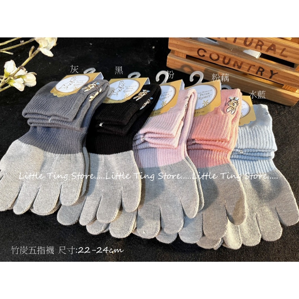 MIT台灣製造彼得兔襪子五指襪 精繡竹碳進香女襪五趾運動襪登山襪純棉襪五指短襪/學生襪五趾襪夾腳拖鞋襪 SK600