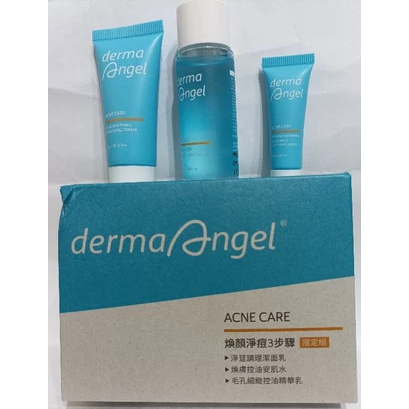 derma Angel 護妍天使 煥顏淨痘3步驟組 經典雙星保養組 潔面乳 煥膚控油安肌水 控油精華(股東紀念品)