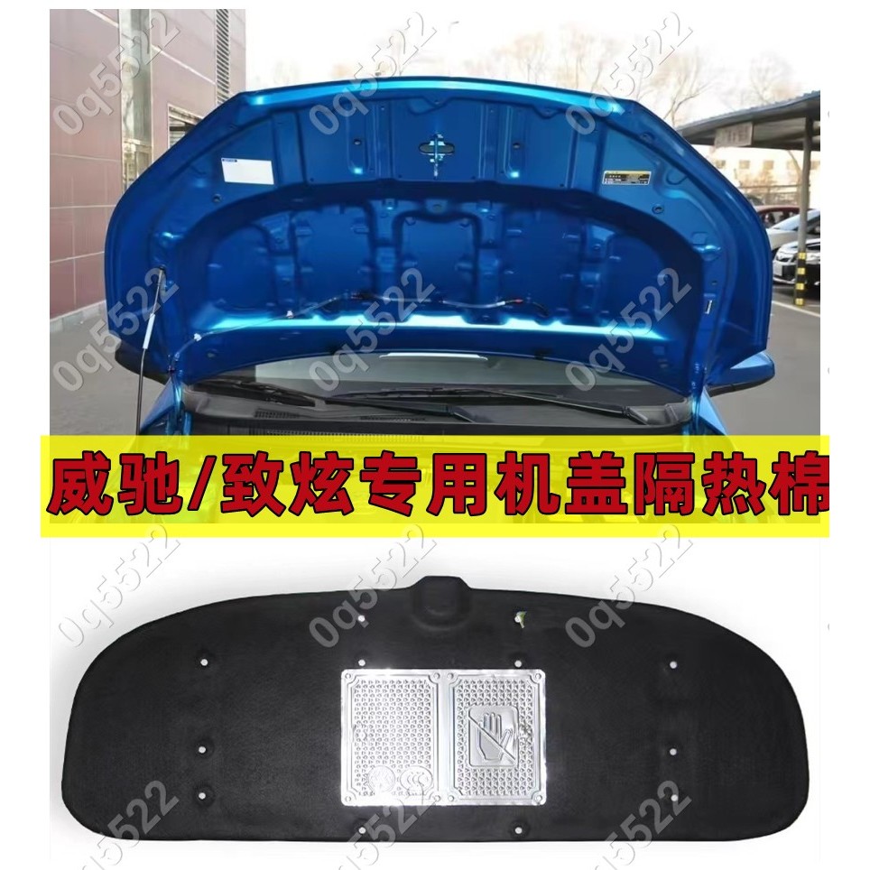 桃喜兒🎀豐田Camry Yaris vios隔音棉發動機引擎蓋隔熱棉🎊0q5522