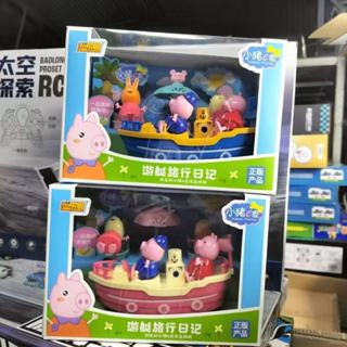 臺灣熱賣 peppa pig/小豬佩奇 過家家玩具 模擬遊艇 親子 獨木舟 休閒旅行套裝 園 生日禮物