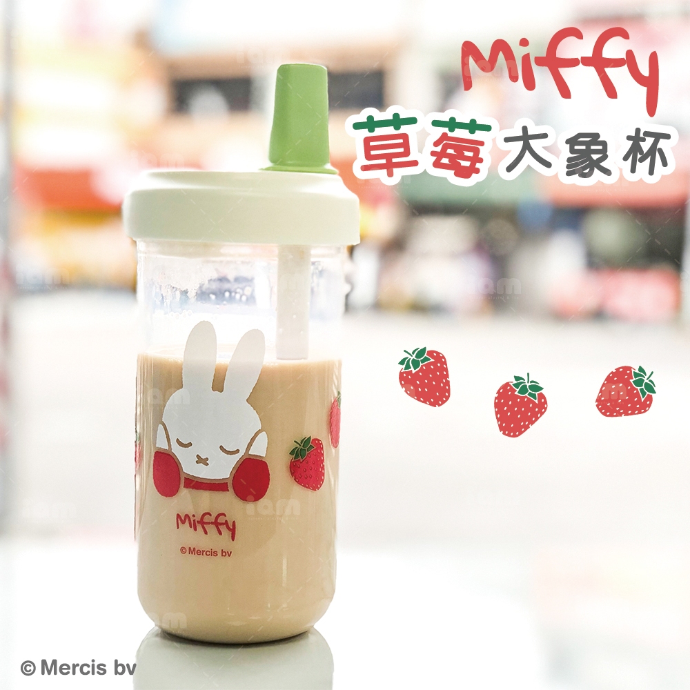 【miffyx台灣設計款】草莓大象杯 500ml 大象杯 隨行杯 飲料杯 冷水壺 米飛大象杯