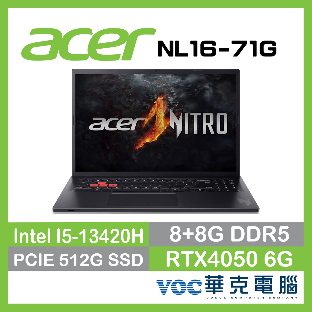 Acer 宏碁 Nitro Lite NL16-71G-50EH 16吋筆電(i5/8+8G/512G/RTX4050)