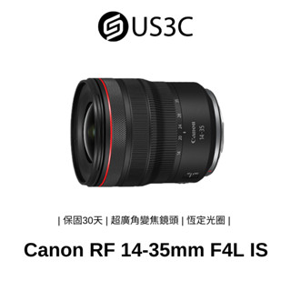 Canon RF 14-35mm F4L IS USM 超廣角變焦鏡頭 輕巧鏡身 恆定光圈 佳能鏡頭 二手鏡頭
