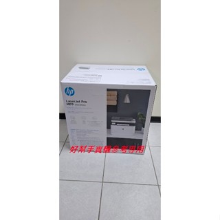 臺中彰化南投雲林出租彩色影印機噴墨印表機租賃HP LaserJet Pro 3103fdw 黑白雷射 無線 傳真事務機