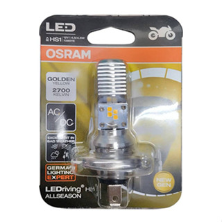 [BG] 新品🔥 OSRAM 歐司朗 LED燈泡 HS1 12V 機車燈泡 大燈燈泡 機車LED大燈 黃光