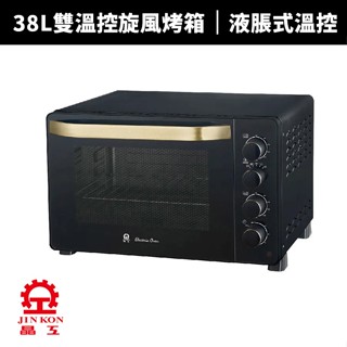 【蝦幣回饋10%】【晶工 Jinkon】38L雙溫控液脹式溫控旋風電烤箱(JK-8380)大烤箱/專業烤箱