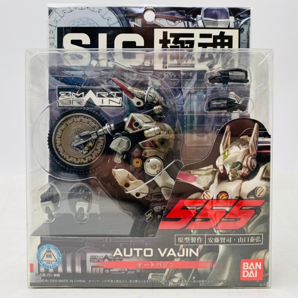 ❰日版⭐全新❱ SIC S.I.C 極魂 假面騎士 555 自動君 FAIZ AUTO VAJIN 2009