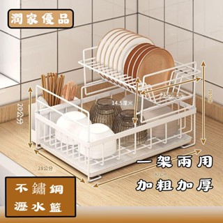 廚房碗碟架 放碗筷子瀝水架 家用水槽檯面 裝碗筷碗櫃 餐具置物架鐵藝 瀝水架 水槽置物架 廚房瀝水架 碗盤瀝水架
