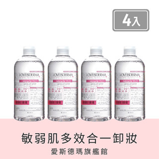 【LOVEISDERMA 愛斯德瑪】植萃卸妝潔膚液 500ml ( 4入組 )