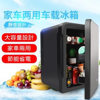 12h現貨 冰箱 小冰箱 單門小冰箱 車載冰箱 隔板可拆 10L小冰箱 保養品冰箱 車用冰箱 節能省電