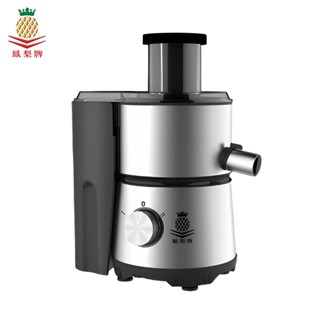 【鳳梨牌】e世健康榨汁機 EX-001SS 果汁機 超大入料口 430食品及不鏽鋼刀盤 不含雙酚A