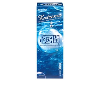 海昌極潤玻尿酸保養液360ml(附水盒)