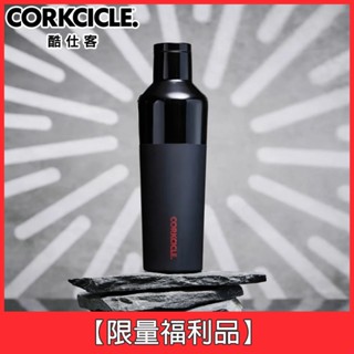 [限量福利品]【美國CORKCICLE】STAR WARS系列 三層真空易口瓶 475ML-黑武士款《WUZ屋子-臺北》