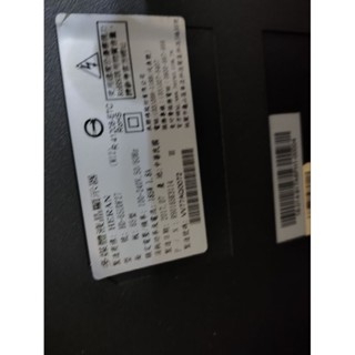禾聯65吋液晶電視型號HD-65UDF27面板破裂全機拆賣