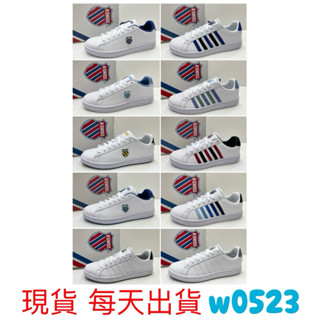 現貨 K-SWISS 男 運動休閒鞋小白鞋 皮革 07011146 07011939 06599159 06599856