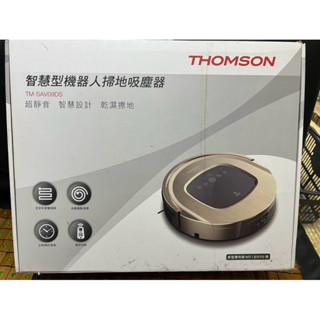 THOMSON智慧型機器人掃地吸塵器（TM-SAV09DS)