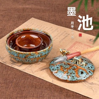 【傳承世家】 陶瓷火鍋硯臺不幹墨雙圈保濕防蒸發初學者練毛筆字磨墨研墨條墨池 文房四寶 四大名硯學生初學國畫用品硯蓋硯臺