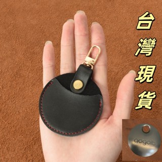臺灣現貨 Gogoro電動車鑰匙套手工製作 yamaha Gogoro 1 Gogoro 2 真皮鑰匙皮套 機車鑰匙套