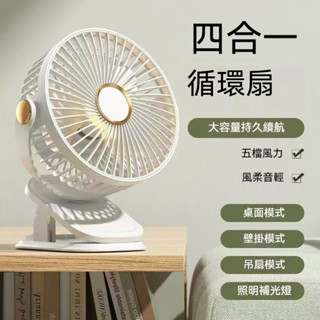臺灣發貨 靜音風扇 五檔風速 自動擺頭夾扇 電風扇 夾式電風扇 風扇 推車風扇 小風扇 usb風扇 桌上型電風扇