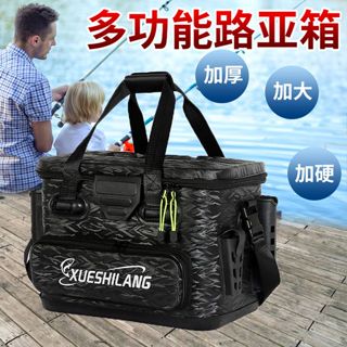釣魚箱 路亞箱活魚桶筏釣裝備eva加厚多功能釣魚桶工具箱釣箱新款海釣箱漁具 路亞箱