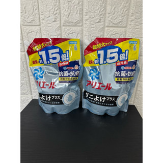 P&G 寶僑 ARIEL超濃縮抗菌抗蟎洗衣精補充包 （1.36kg）日本進口