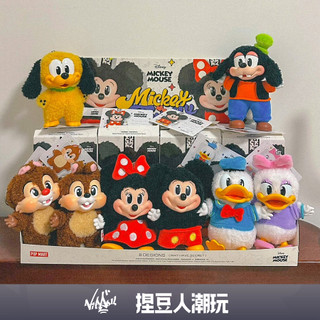 【臺灣現貨&預購】官方正品 Popmart 泡泡瑪特 米奇家族萌在一起掛件系列 盲盒吊飾 米奇米妮奇奇蒂蒂唐老鴨黛絲高飛