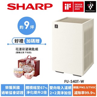 【SHARP夏普】Purefit空氣美學機｜迷你方空氣清淨機 FU-S40T-W 9坪 小麥白 送花漾彩瓷碗匙組