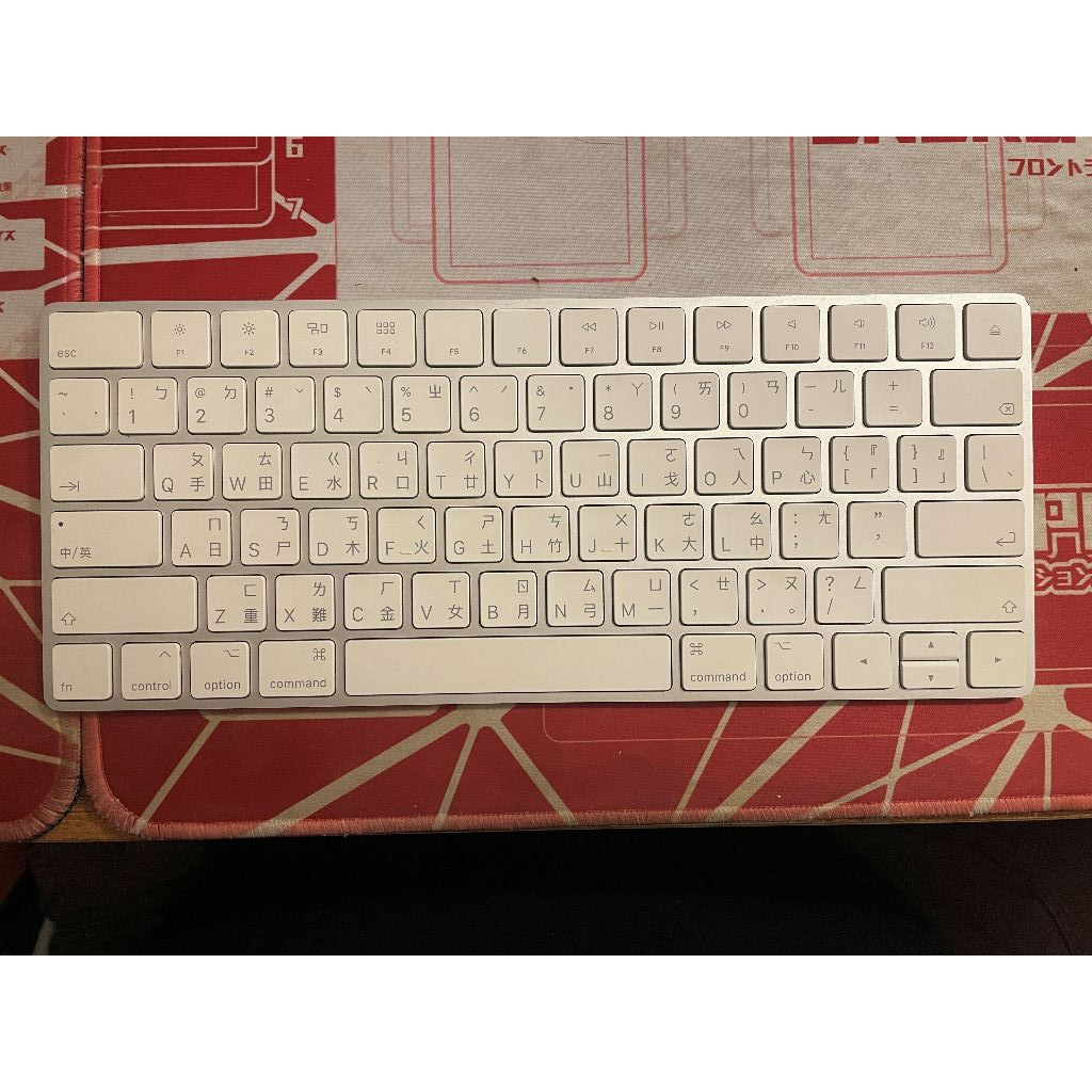 二手 蘋果 Apple Magic Keyboard 中文鍵盤 無線藍芽 短鍵盤 白色 A1644