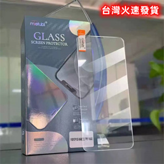 三星 A25 A15 A16 A26 5G SM-A256E A1560 A1660 A266B 大弧邊 鋼化膜 保護貼
