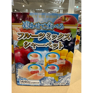 「AP代購」日本🇯🇵 日本好市多costco 雪國綜合水果果凍 水果蒟蒻水果魔芋 果汁果凍 點心零食✨冷凍更好吃✨