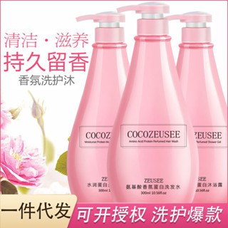 [臺灣現貨]女人我最大推爆！ COCO洗髮精 COCO沐浴露750ML可可洗髮精 補水保濕滋潤香水香氛沐浴乳特價持久留香