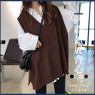 ♡臺灣現貨附發票·xʏ ᴘғ♡秋冬款必備針織背心🛒女生衣著 針織毛衣 背心上衣 韓款 熱銷 保暖 配件 百搭 馬甲 學生