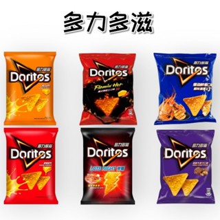 🔺️現貨🔺️多力多滋 40g 玉米片 黃金起司／超濃起司／美式辣起士／美式辣雞翅／爆蒜鮮蝦／川味花椒雞／蒜味牛菲力