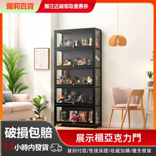 展示櫃 楠竹展示櫃 公仔展示櫃 模型展示櫃 泡泡瑪特 收納櫃 公仔櫃 書櫃 樂高展示櫃 透明展示櫃 本地發貨【五年質保】