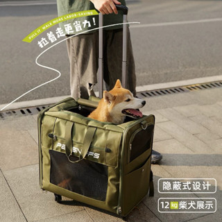 現貨❤️含發票petsniffs寵物推車雙肩揹包狗包外出便攜拉桿箱分離折疊小狗柴犬