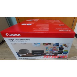 臺中租賃彩色影印機噴墨印表機Canon G6070佳能A4連續供墨噴墨印表機